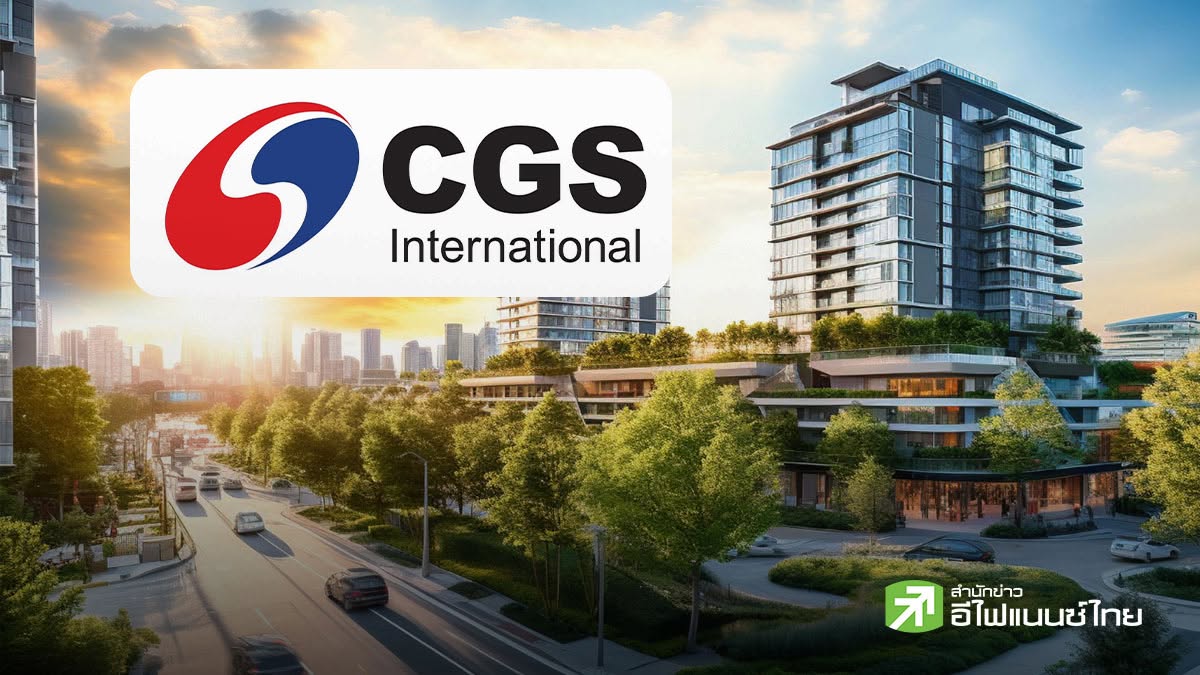 CGSI มองอสังหาฯ รายใหญ่ยังแกร่ง ชู AP-SIRI-SPALI ยืนหนึ่ง Top Pick ปี 69