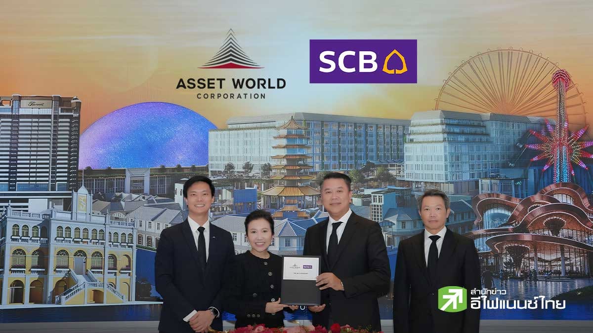 AWC จับมือ SCB อัดสินเชื่อยั่งยืน 4.05 หมื่นล้าน ปั้น “เวิ้งนครเกษม เยาวราช” แลนด์มาร์กใหม่