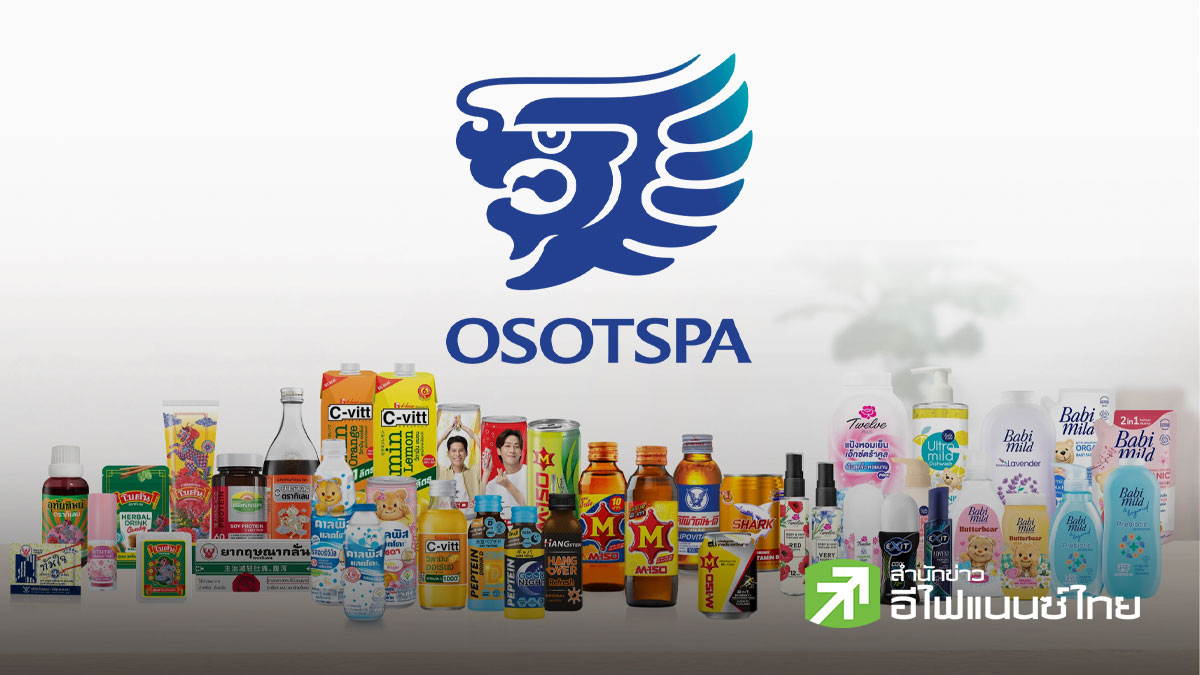 ส่องกล้อง OSP : โบรกฯ ฟันธงกำไร Q2/69 ทะลุพันลบ.หลังปรับแผนรุกอินโดฯ
