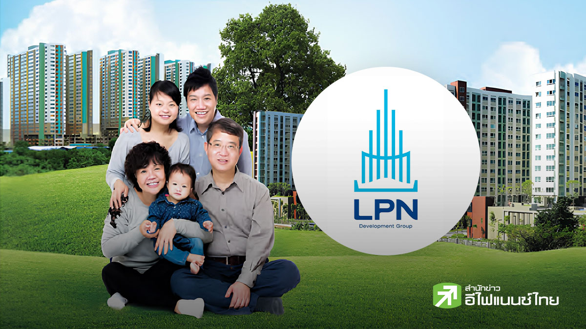 LPN ปิดฉากโครงการซื้อหุ้นคืน ดึงหุ้นออกตลาด 31.85 ล้านหุ้น ทุ่มงบเกือบเต็มเพดาน 49.8 ลบ.