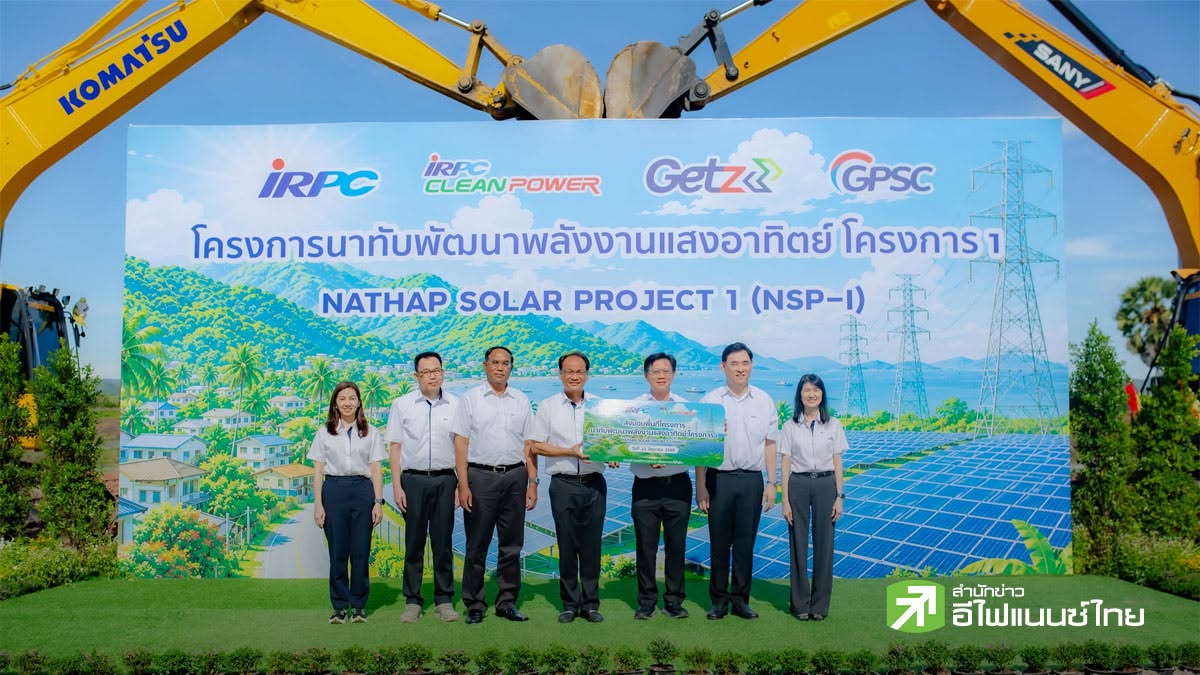 IRPC ผนึก GPSC เดินหน้าก่อสร้าง NSP-I กำลังการผลิต 98 MW คาด COD ภายในเดือนธ.ค. 71