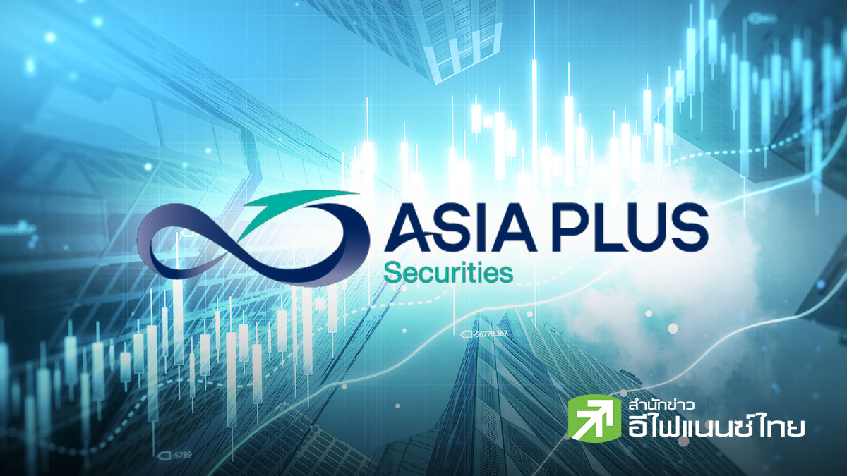 ASPS คัด 15 หุ้นเด่นน่าสะสม รับปันผลระหว่างกาล BA-PTT-TTB ยีลด์สูงสุด 2.7%