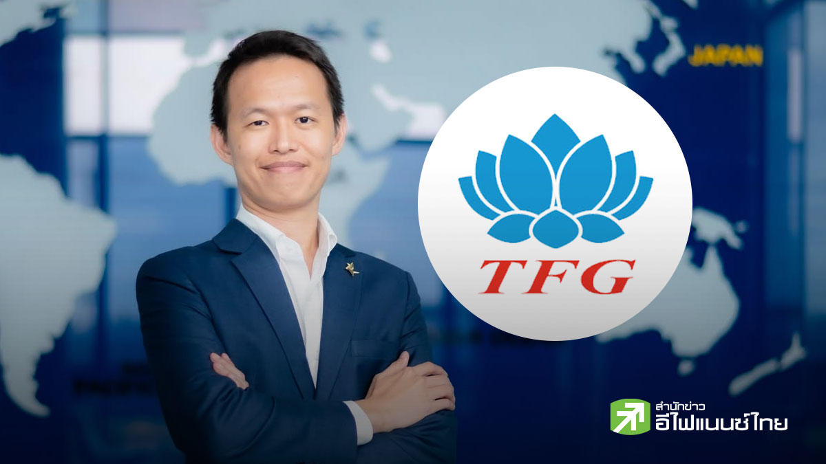 TFG มั่นใจผลงานครึ่งปีหลังโตต่อ รับราคาหมู-ไก่ฟื้น ดันส่งออก-ค้าปลีกโต ย้ำเป้ารายได้ทั้งปีโต 10-15%