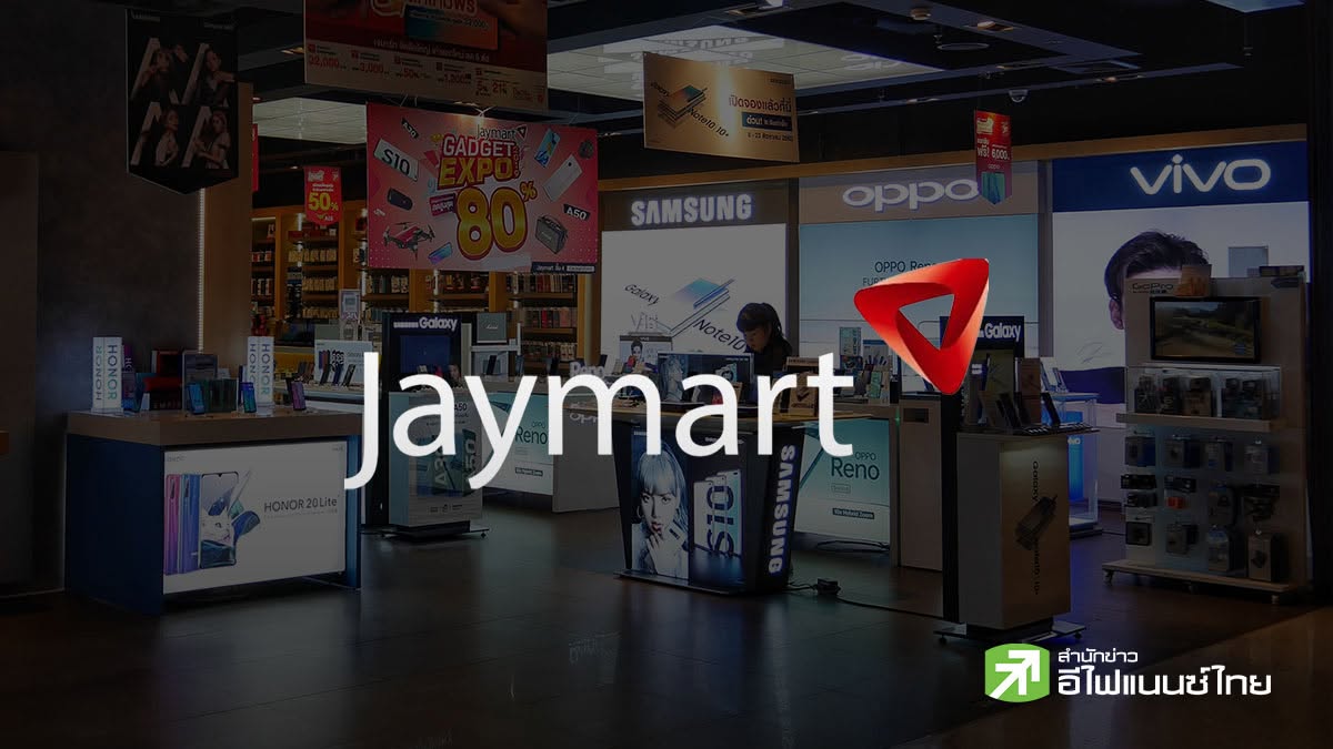 ตลท. ส่ง JMART เข้า SET100 แทน JTS ที่ผิดนัดชำระหุ้นกู้ มีผล 13 ก.ค.นี้