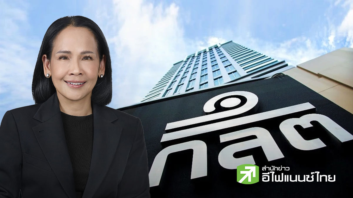 ก.ล.ต. เผย `สุภาพร พิมพงษ์` รายงานข้อมูลเท็จ เร่งตรวจสอบเชื่อมโยงบัญชีม้า -  ยืนยันระบบมีมาตรฐานสากล