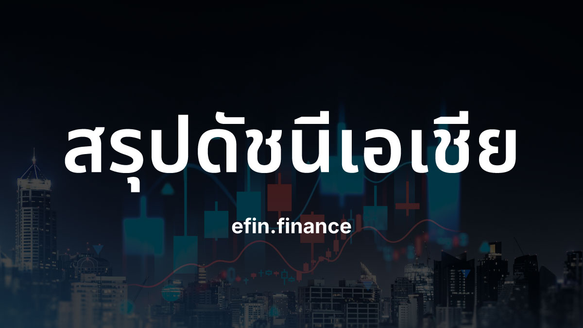 ภาวะตลาดหุ้นฮ่องกง : ดัชนี ฮั่งเส็ง (^HSKI) — 9 ก.ค. 2569