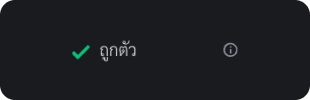 สรุปผลวิเคราะห์จังหวะซื้อ ถือ ขาย ถูกตัว