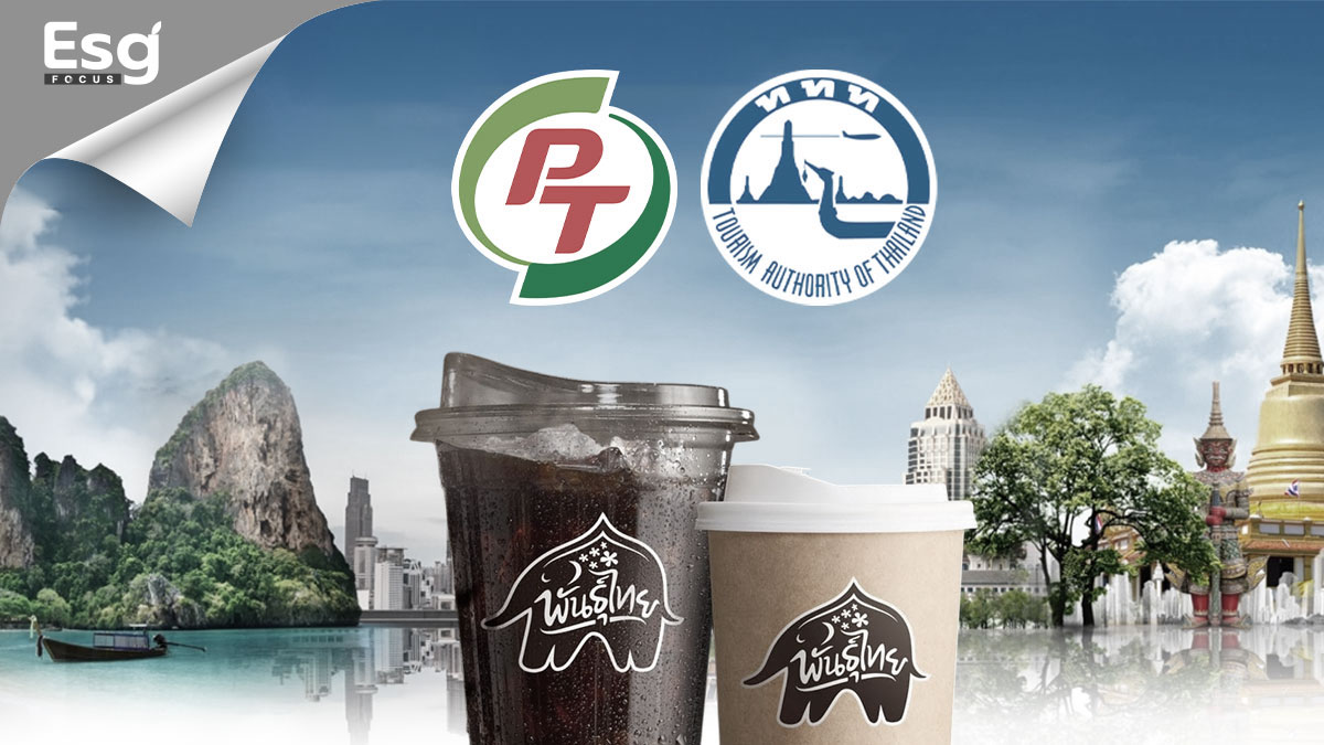 PTG -กาแฟพันธุ์ไทย จับมือ ททท. ปลุกพลัง ESG ท่องเที่ยวยั่งยืน 