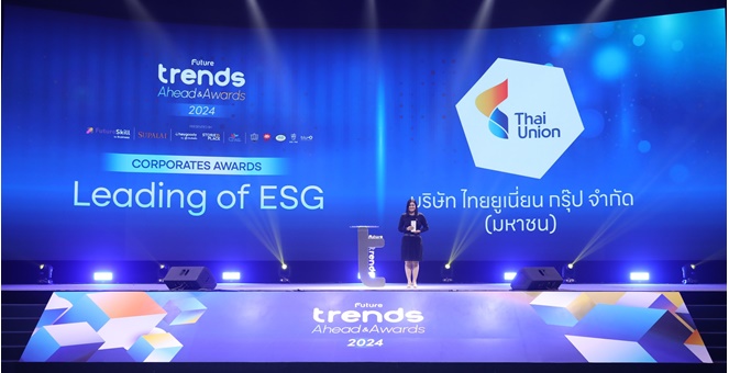 รูป ไทยยูเนี่ยน คว้ารางวัลด้าน ESG จาก Future Trends