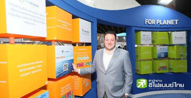 รูป ไทยยูเนี่ยน เปิดตัวโครงการลดการปล่อยก๊าซเรือนกระจกในฟาร์มกุ้ง