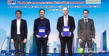 EXIM BANK สนับสนุน Green Yellow ลงทุนติดตั้งระบบผลิตไฟฟ้าพลังงานแสงอาทิตย์ ส่งเสริมอุตสาหกรรมไทยใช้พลังงานสะอาด ยกระดับธุรกิจไทยสู่เศรษฐกิจสีเขียว