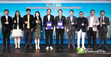 EXIM BANK จับมือเวฟ บีซีจี ผลักดันผู้ประกอบการและเกษตรกรไทยลดการปล่อยก๊าซเรือนกระจก
