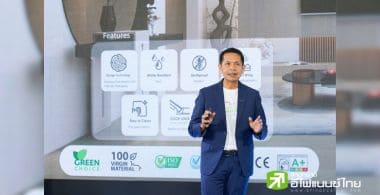 SCGD ประกาศมุ่งสู่ “NET ZERO 2050”