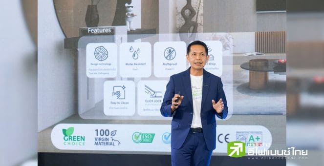 SCGD ประกาศมุ่งสู่ “NET ZERO 2050”