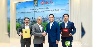 เอสซีจี สมาร์ทลีฟวิง จับมือ กรุงศรี ลงนามข้อตกลงความร่วมมือเชิงกลยุทธ์ นำนวัตกรรมเสริมแกร่งธุรกิจ ขับเคลื่อนสู่เป้าหมาย Net Zero มุ่งสู่การพัฒนาอย่างยั่งยืน