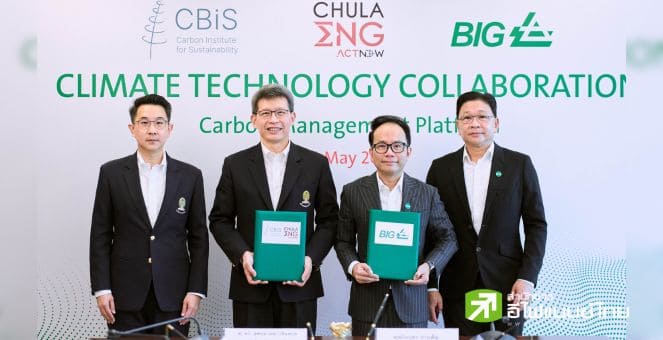 รูป บีไอจี” จับมือ “วิศวะ จุฬา” ลงนามความร่วมมือ Carbon Management Platform จัดการ - ลดการปล่อยคาร์บอนด้วย Climate Technology