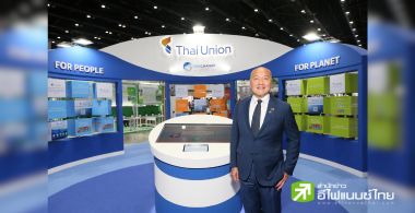ไทยยูเนี่ยนเผยแพร่รายงานความยั่งยืนประจำปี 2566 ตอกย้ำความมุ่งมั่นเพื่อขับเคลื่อนธุรกิจให้เติบโตภายใต้กลยุทธ์ความยั่งยืน SeaChange2030