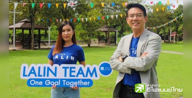 รูป ลลิล พร็อพเพอร์ตี้ เตรียมความพร้อมองค์กรสู่ความยั่งยืน ขับเคลื่อนด้วยกลยุทธ์ “One Goal Together”  