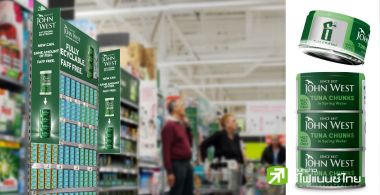 ไทยยูเนี่ยน เปิดตัว ECOTWIST นวัตกรรมบรรจุภัณฑ์เปลี่ยนโลก ภายใต้แบรนด์จอห์น เวสต์