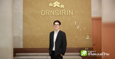 ORN คว้ามาตรฐานสากล ISO 14064-1:2018 ยกระดับองค์กรคาร์บอนต่ำ สู่การเติบโตอย่างยั่งยืน