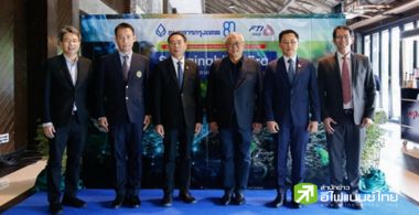 ธนาคารกรุงเทพ แนะผู้ส่งออกสินค้าเกษตรเร่งยกเครื่องธุรกิจสู่ความยั่งยืน ลดปล่อยก๊าซเรือนกระจก-ไม่ทำลายป่า ก่อนเจอกฎใหม่ EU ปลายปีนี้