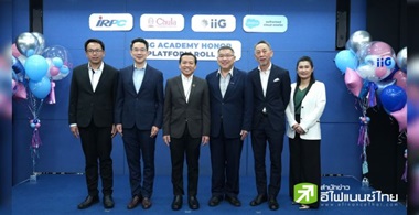 IRPC จับมือ iiG พัฒนา ESG Platform ด้วยเทคโนโลยีระดับโลก ยกระดับการดำเนินงานความยั่งยืนเป็นรายแรกของอาเซียน