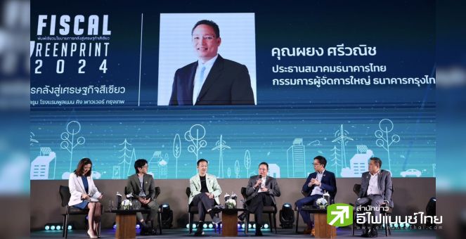 แก้ปัญหาเศรษฐกิจนอกระบบ ขับเคลื่อน Green Transition ลดความเหลื่อมล้ำ สร้างโอกาส SMEs เติบโตยั่งยืน