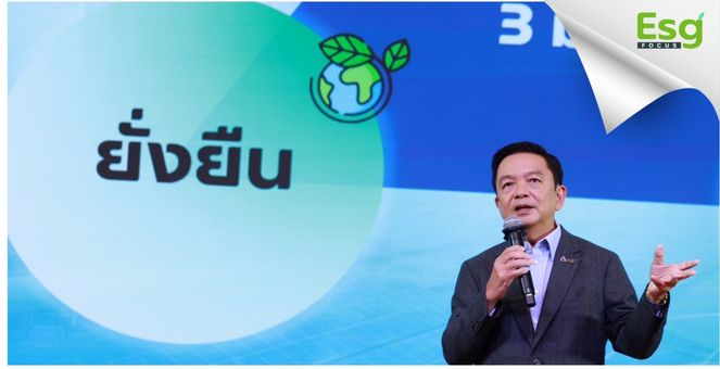 รูป PTT ปรับพอร์ตธุรกิจ EV ขายบางส่วน  คงสถานีชาร์จ เชื่อมโยงอนาคตพลังงานสะอาด  เดินหน้าลงทุนหลุมดูดคาร์บอน